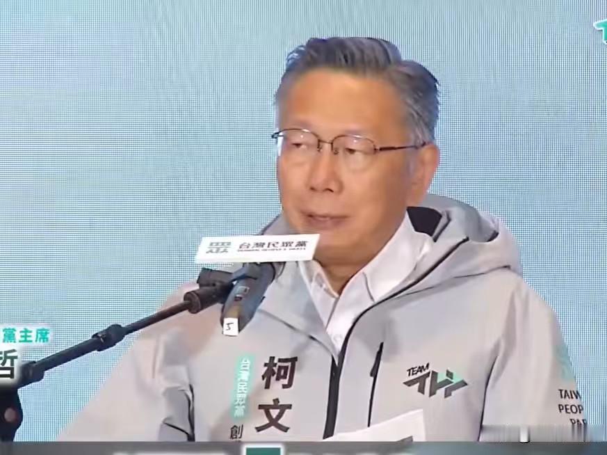 柯文哲重返党庆喊“民众党已不是一人政党”民众党今天（2日）下午举行“7周年