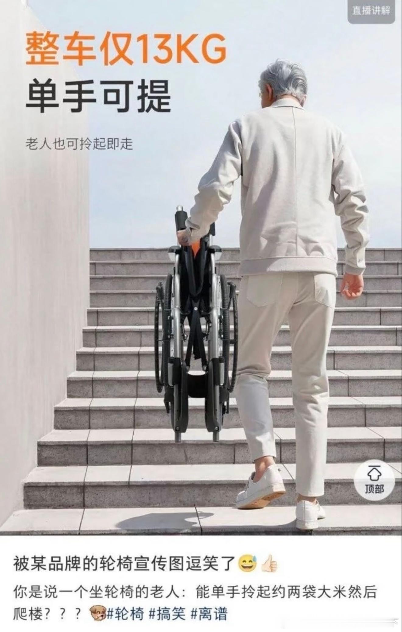 6675这宣传的也太………