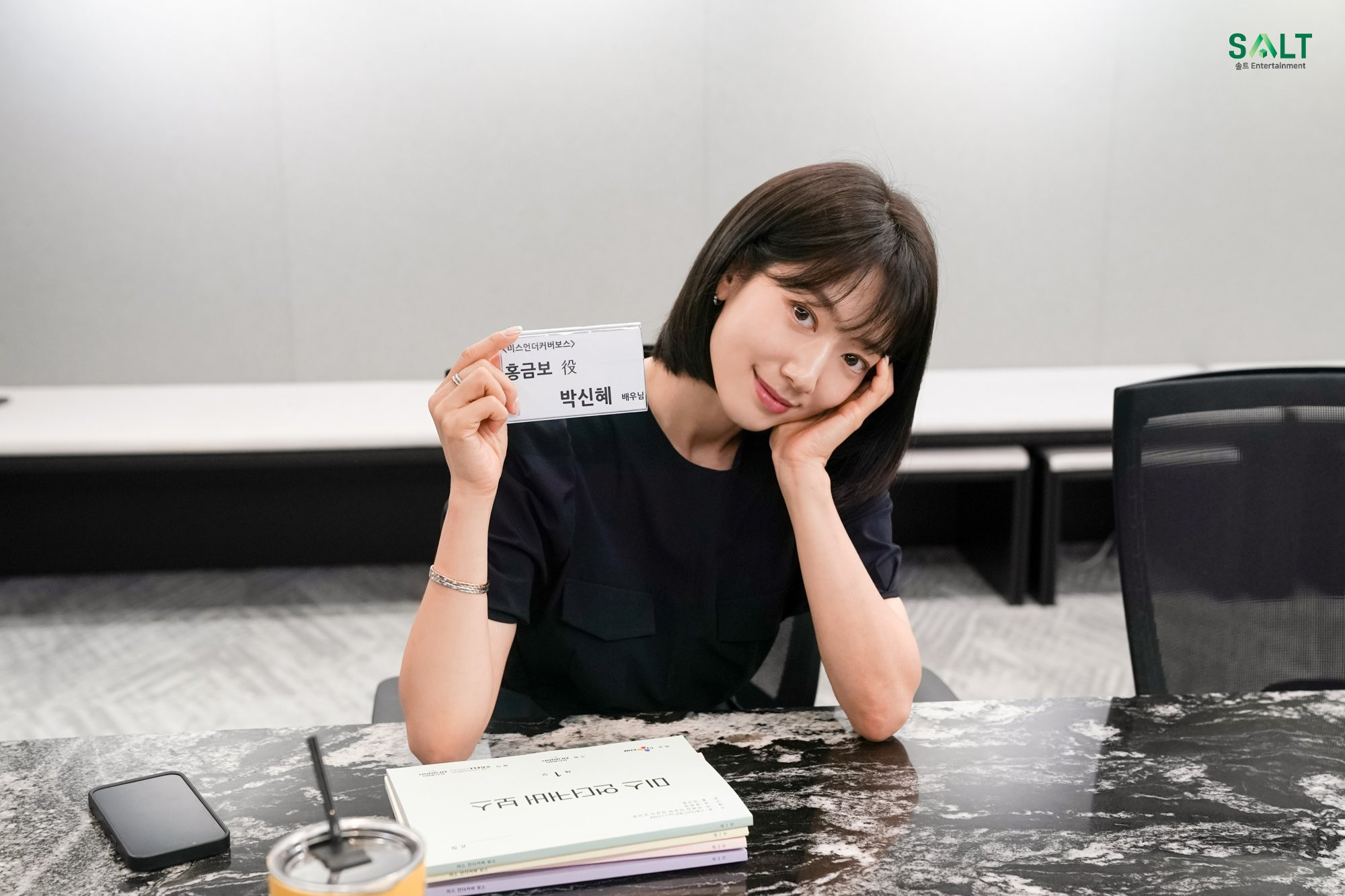 朴信惠✨UndercoverMissHong251203经纪公司SALT