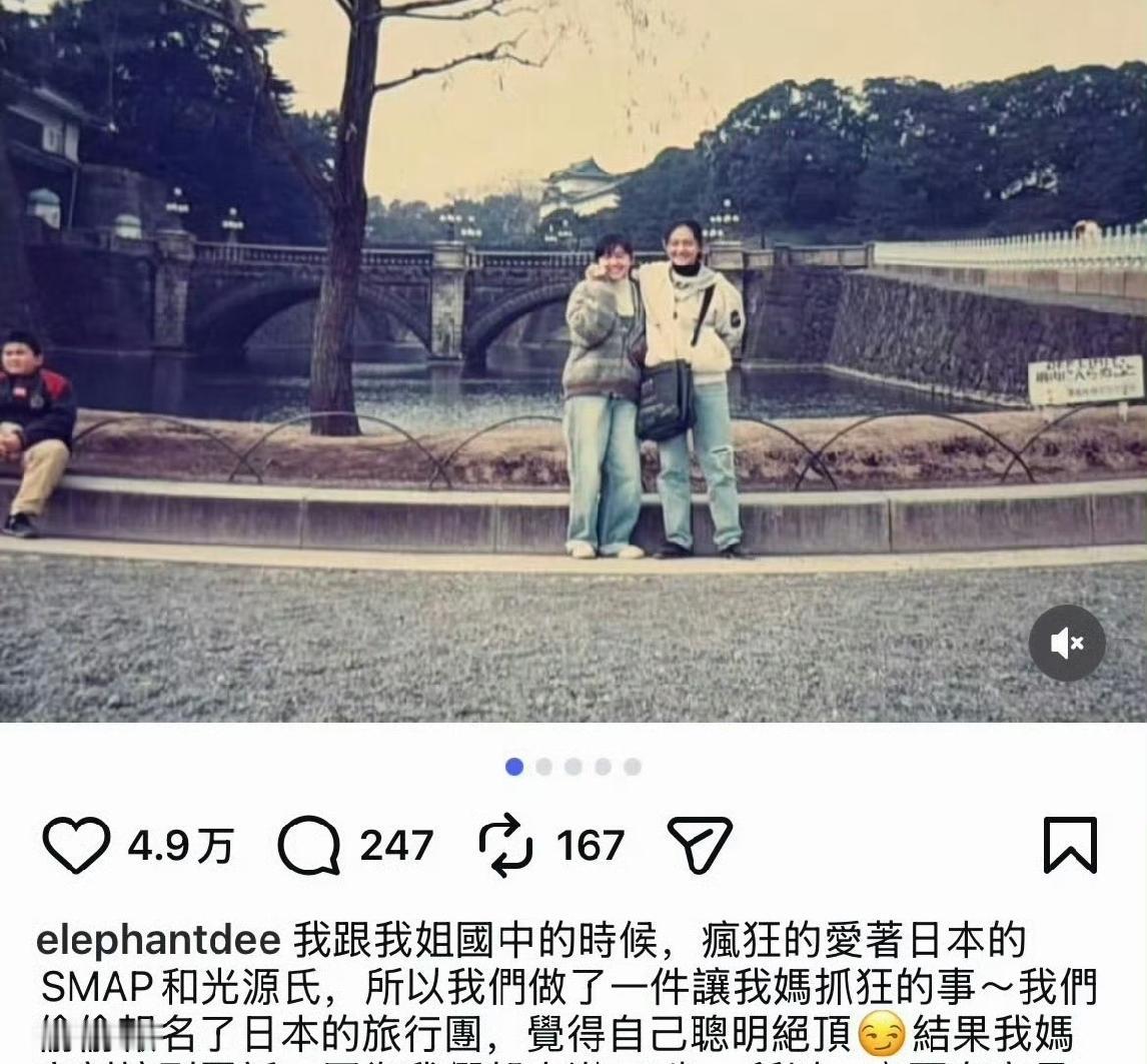 小S晒自己和姐姐大S中学时为了追星去旅行的照片。她还发文表示最近一直在给大S
