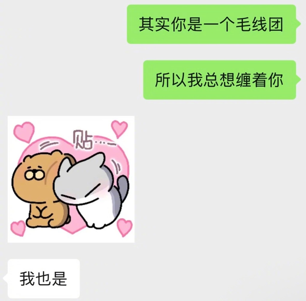 暧昧时期才是最牛的