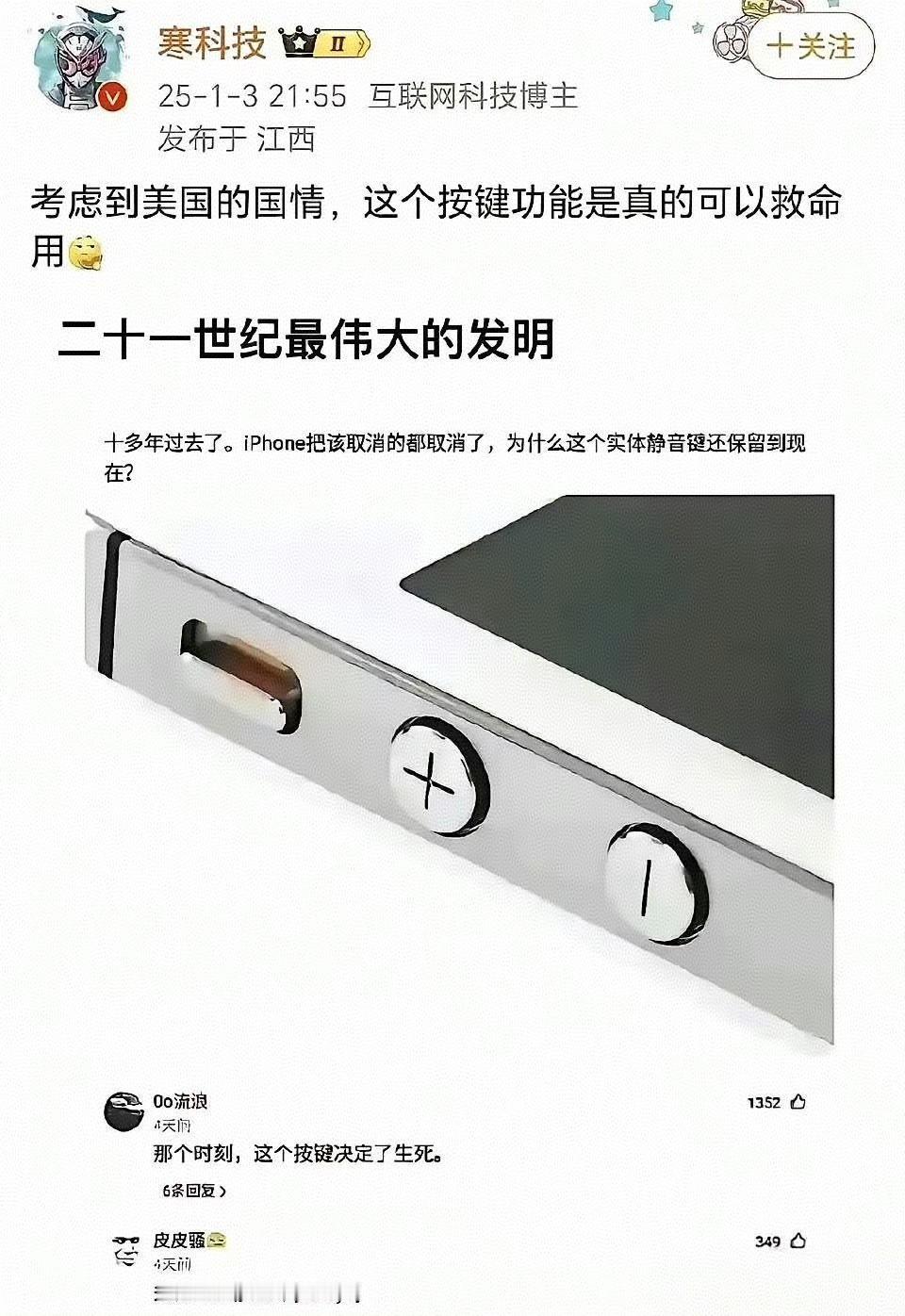 这功能就美国人能用的上，伟大啊……
