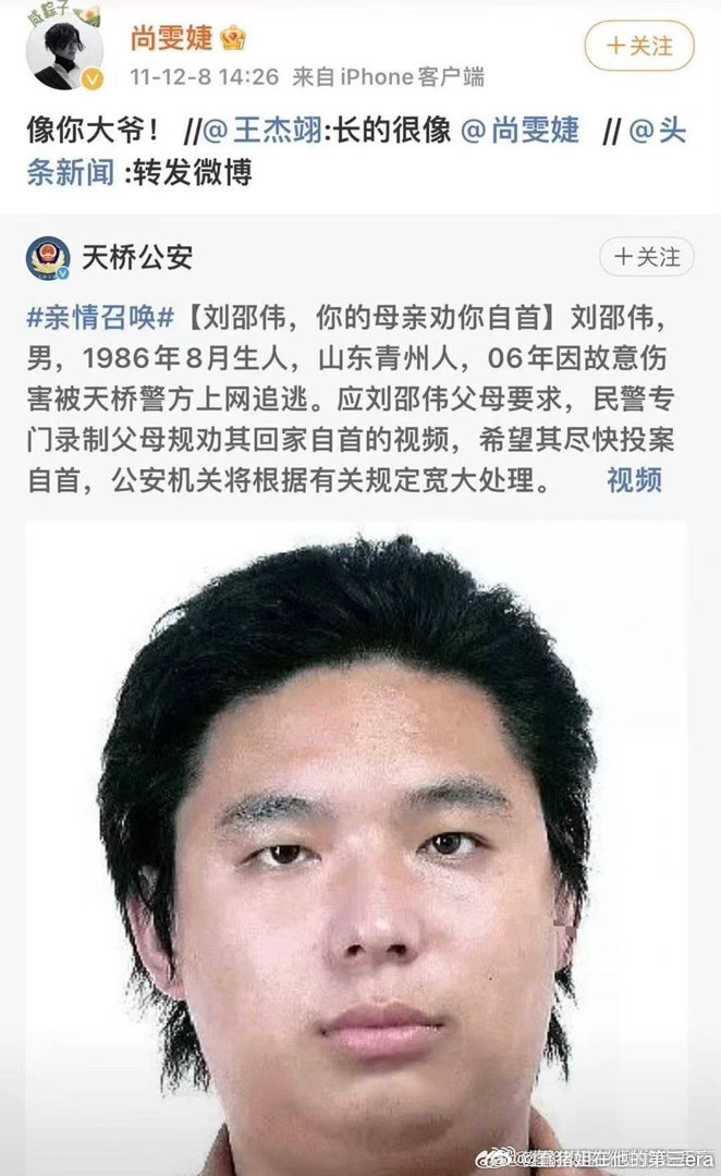 明天我要液断