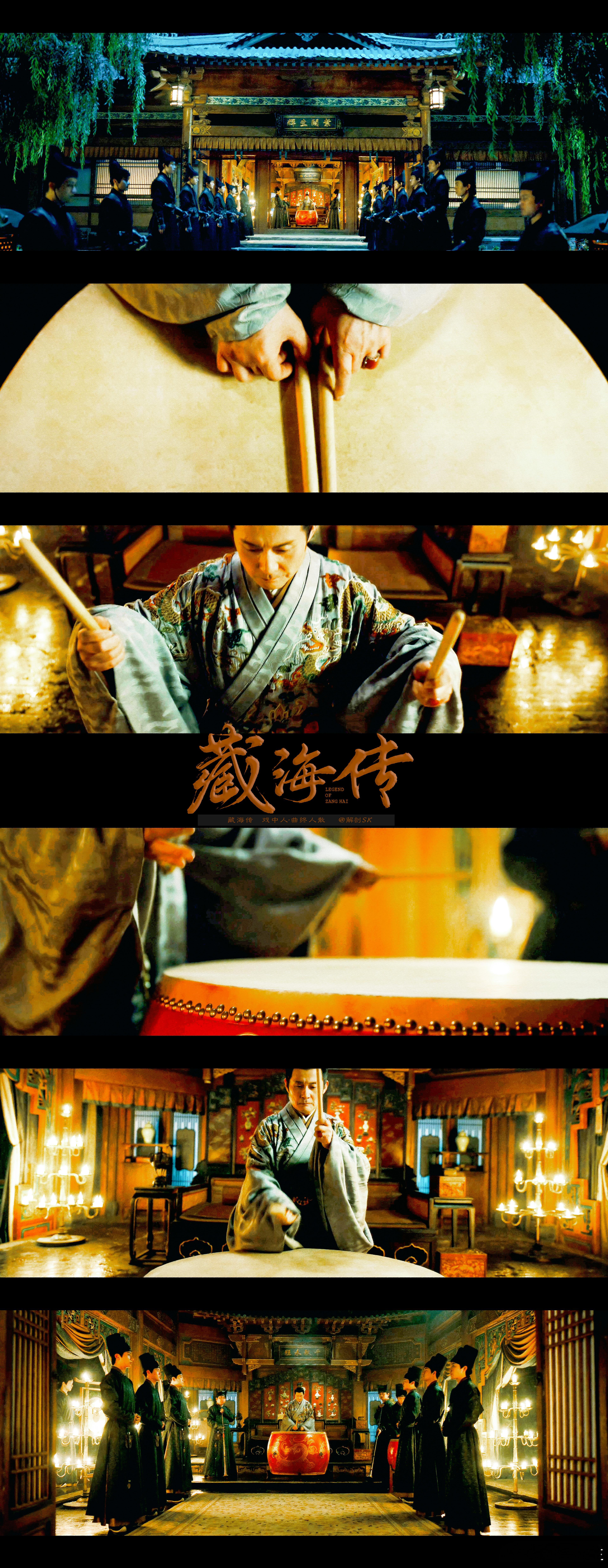 藏海传野生编剧在优酷上桌《藏海传》也太牛了吧！整部剧都是神作级别，优酷更是给力，