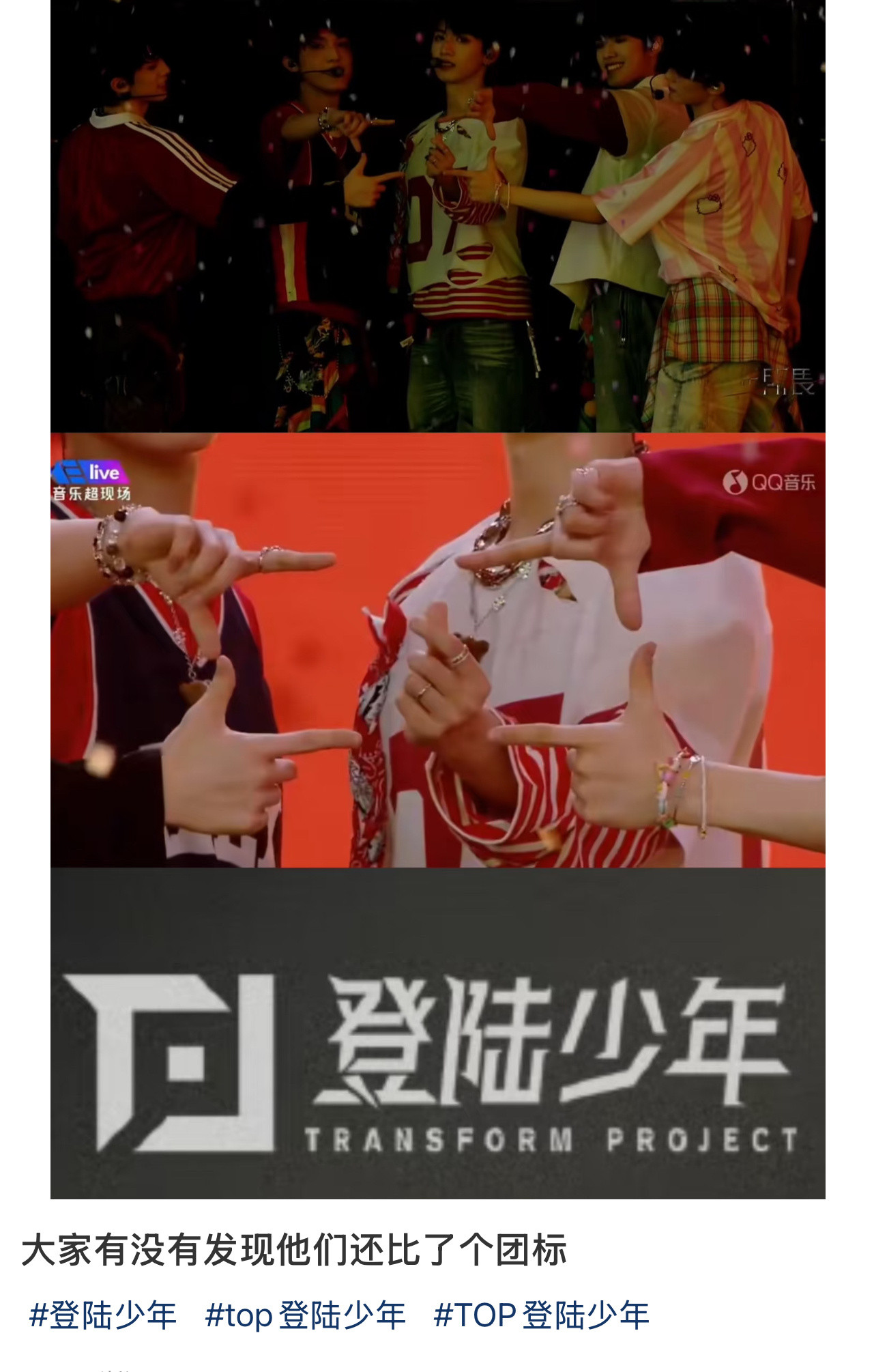 额我才发现我就说他们比划个啥呢​​​