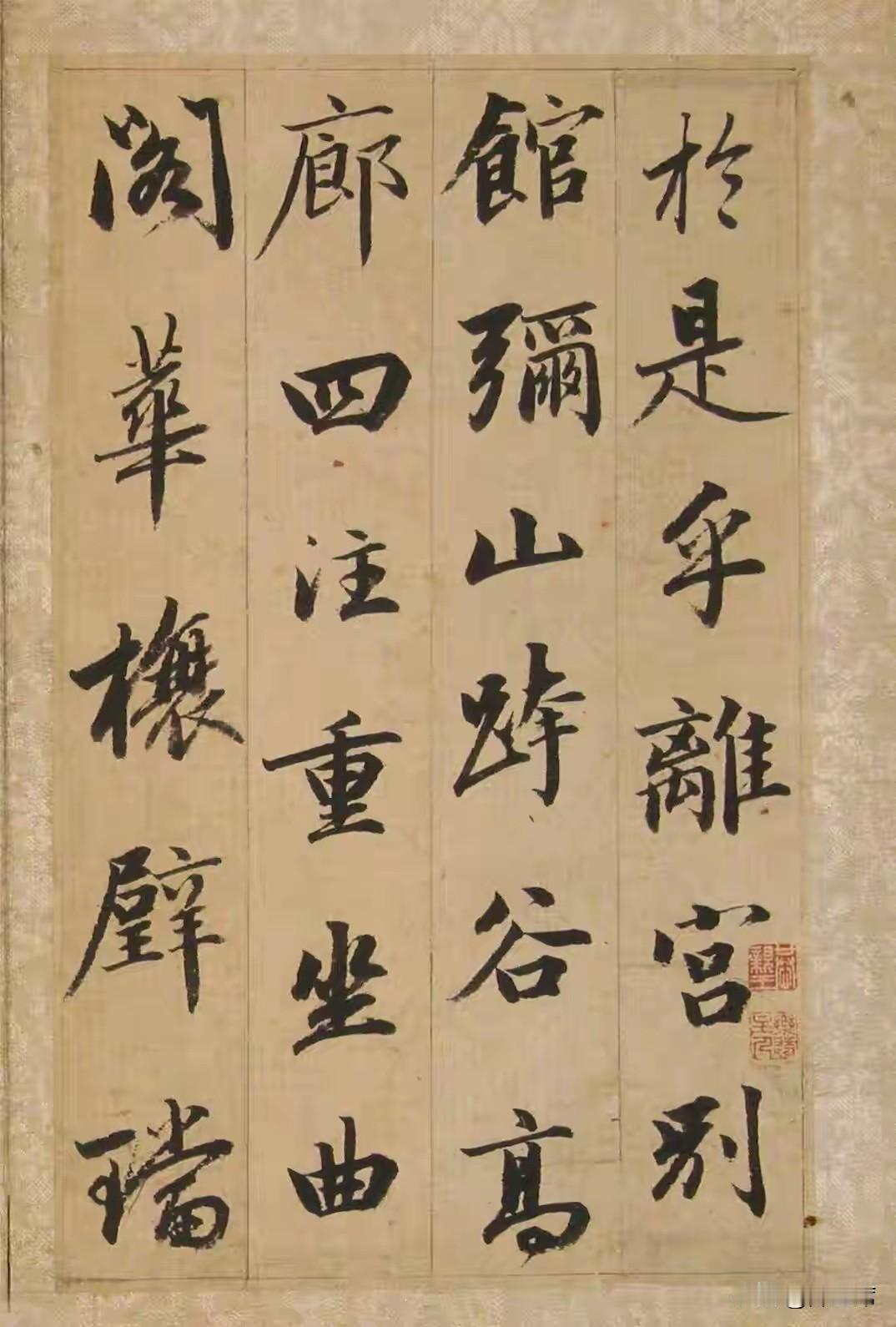 成亲王永瑆自幼痴迷书法，博采众长，他的书法作品《上林赋册》，其用笔俊逸，结体疏朗