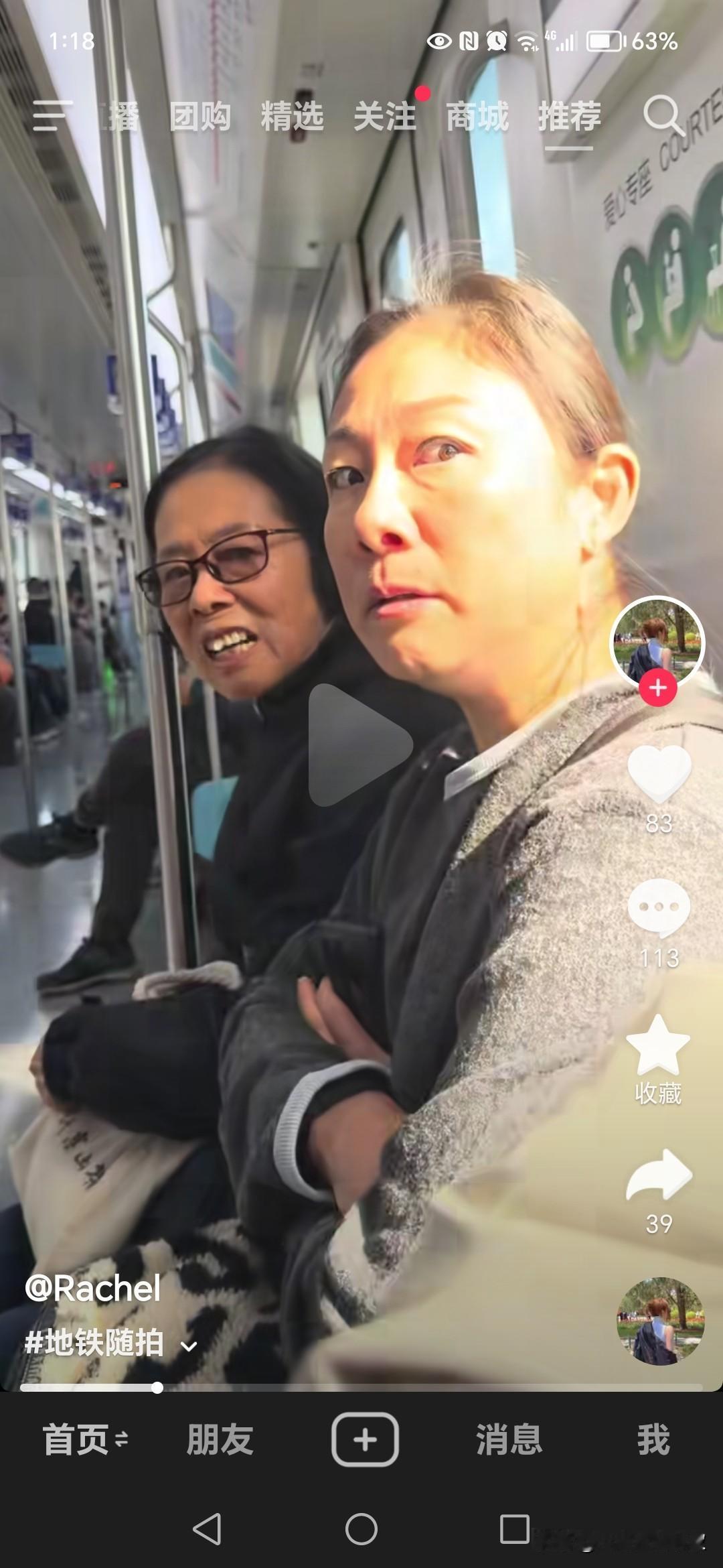 今天继续聊聊上海地铁车厢里的各种乱像。最近有网友爆出她带着孩子乘地铁时遭到一堆对