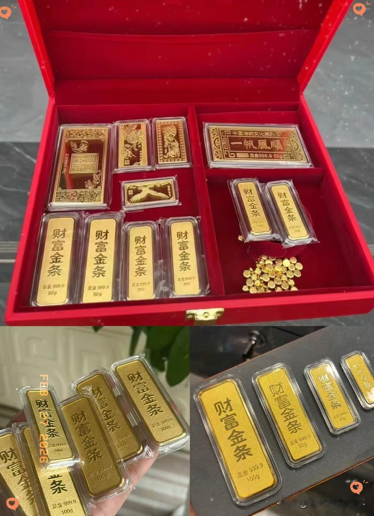 2月26号黄金大跌，​我瞅准机会，​在1140这个价位买了300克。​我觉