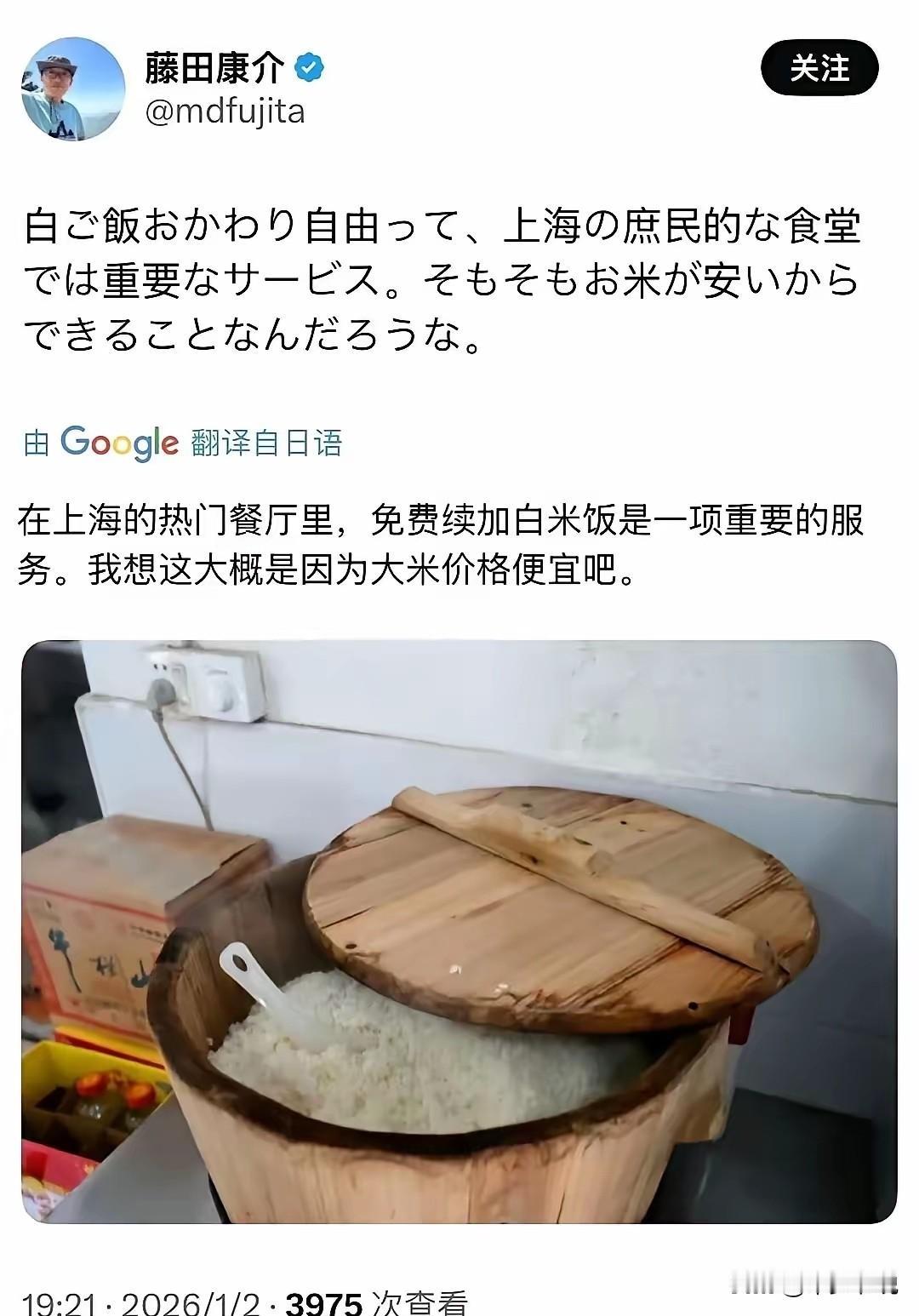 震碎日本人三观，中国饭店米饭免费吃一个日本游客来上海旅游“惊奇”的发现，上海有