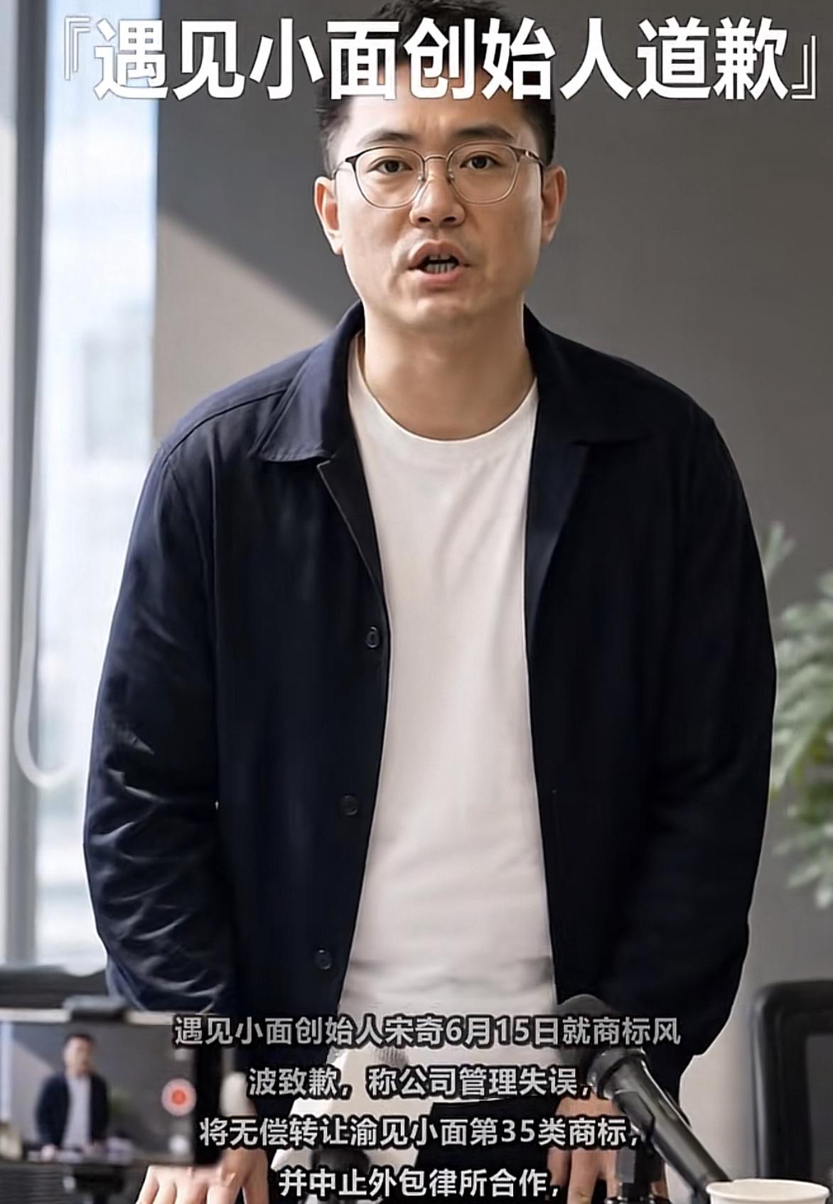 遇见小面这次彻底懵了！发酵了6天后撤诉，老板出面道歉，并解除与外包律师的所谓业