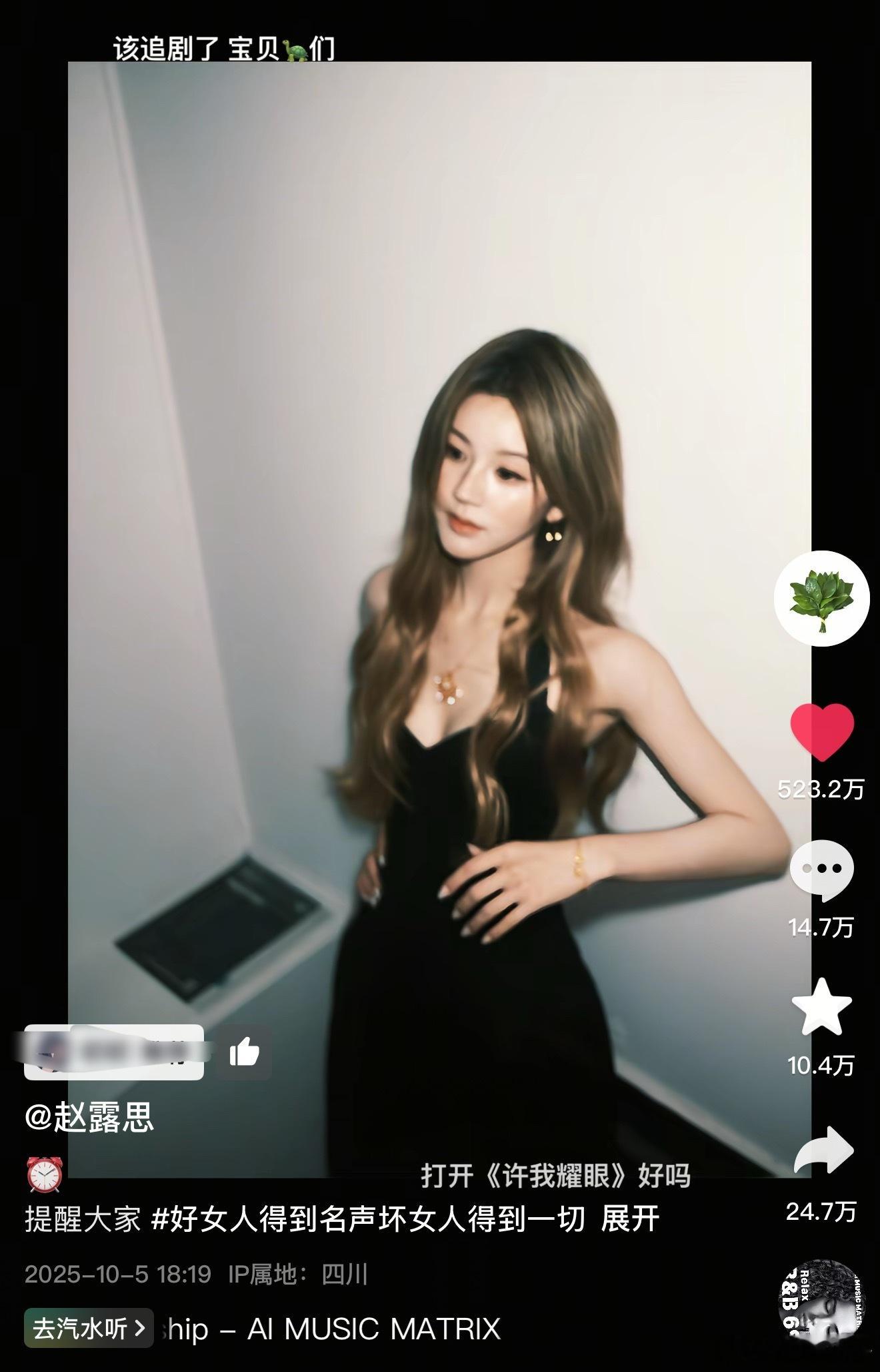 一张照片500万👍，内🐟除了🥩还有谁[？？？]​​​