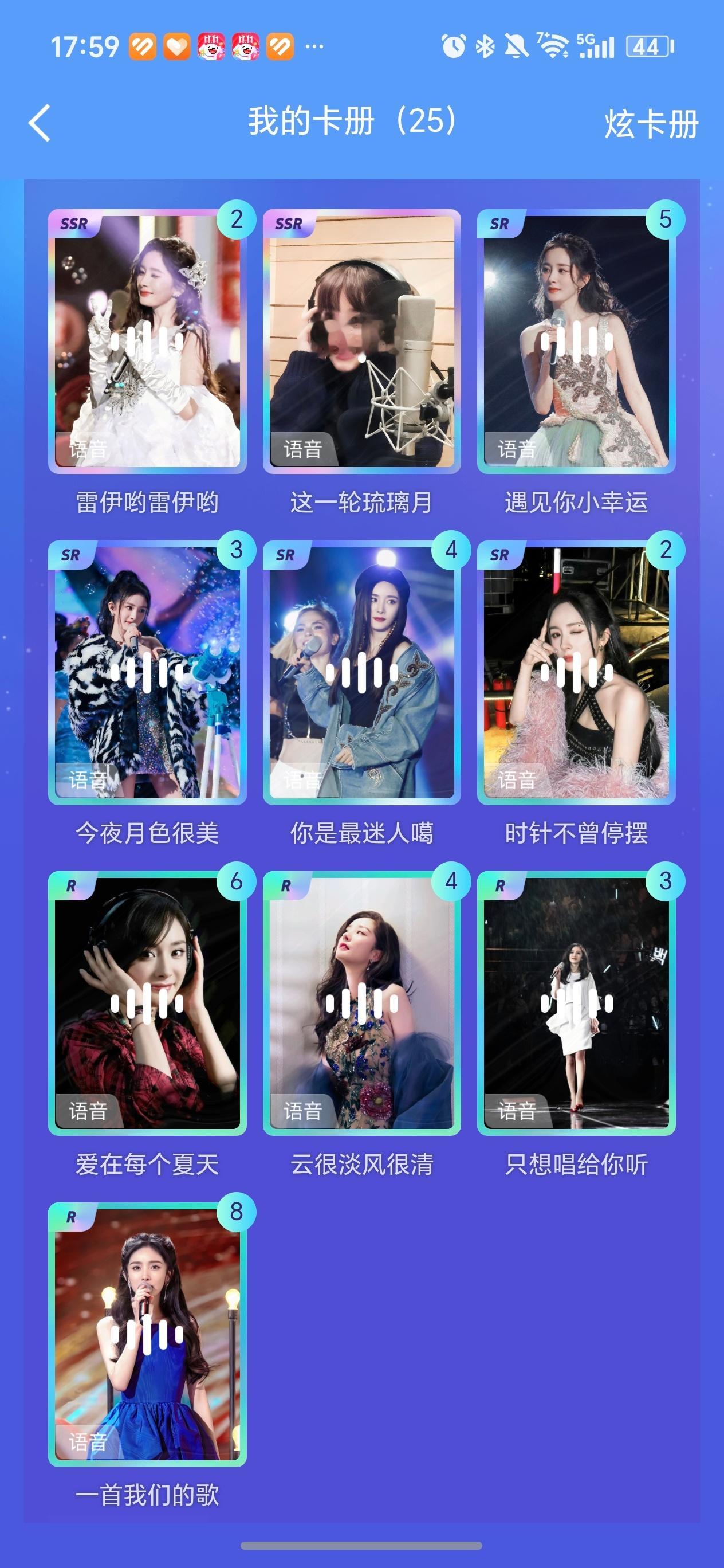 杨幂所有都可以换图三！​​​