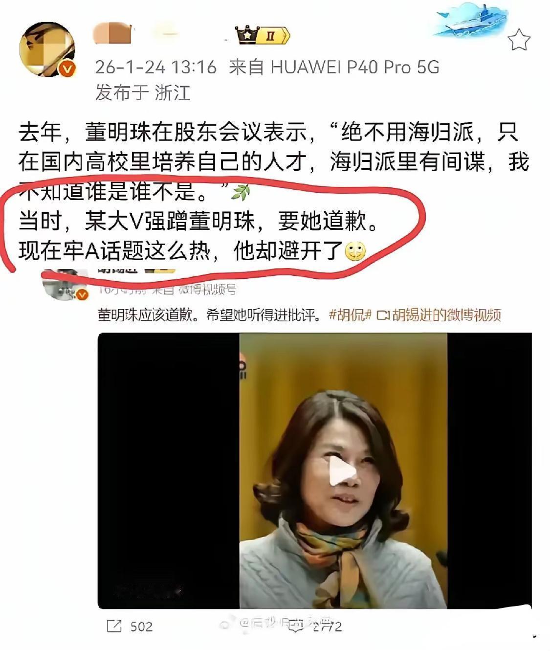 留学+基督+丁克+伴读。拉满了