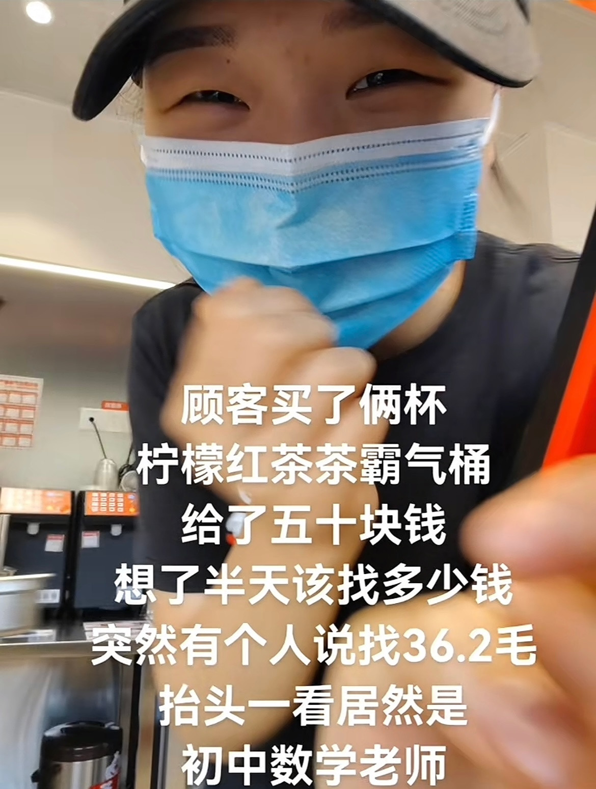 这数学老师好啊，还管售后🤣👌​​​