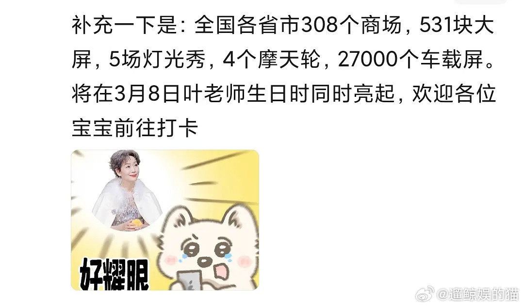 叶童近年没有作品，可是为什么会像那些内娱顶流一样会产生大量年轻的控评粉