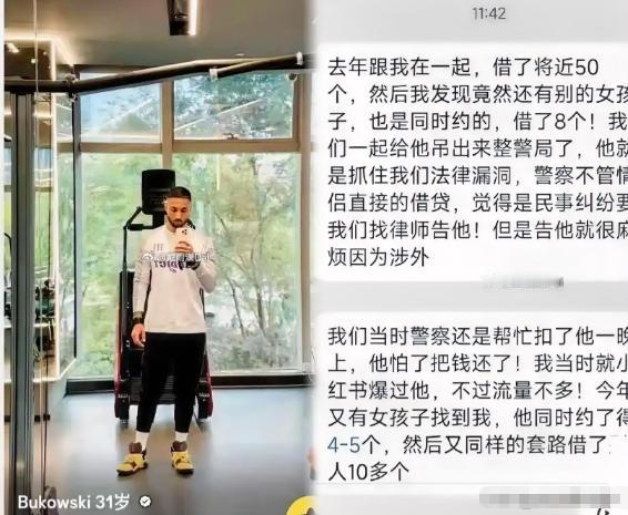 比王水牛更离谱！成都外籍假博士骗局曝光，专门套路国内女生。刚看完王水牛的事，成都