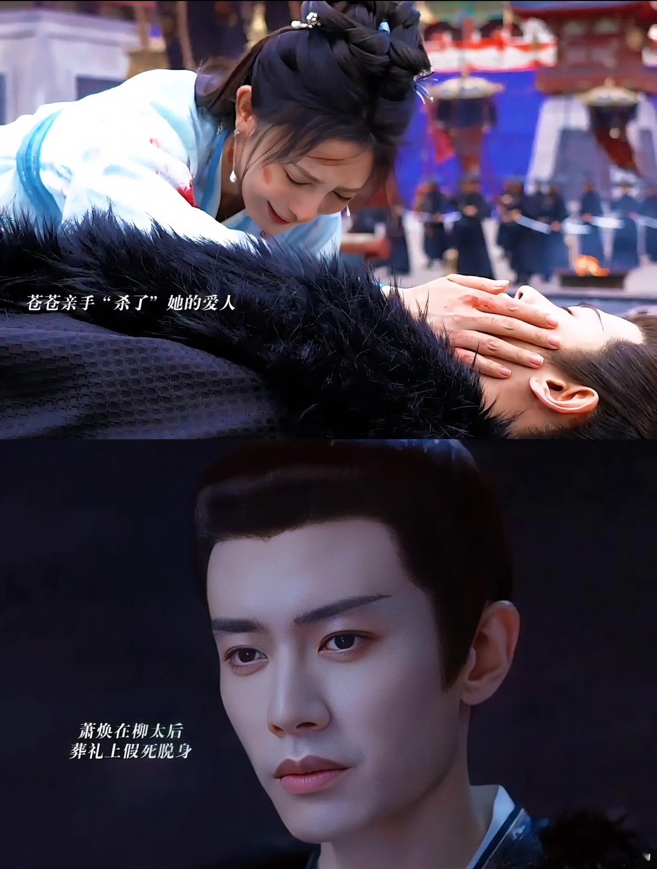 凤凰台上双死也是he《凤凰台上》的双死太有深意！挣脱世俗枷锁的落幕，比相守更让人