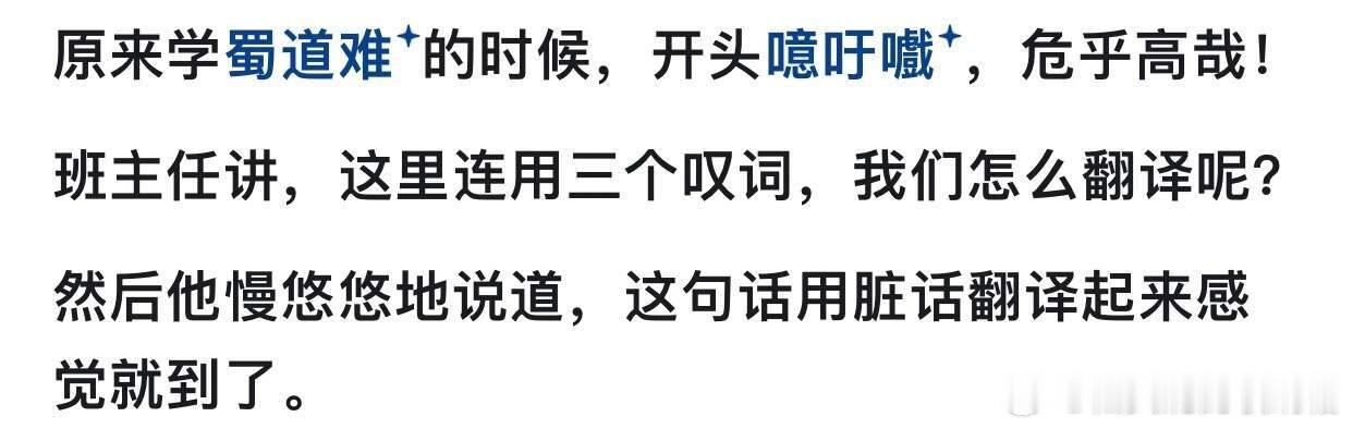 有哪些信、达、不雅的翻译？