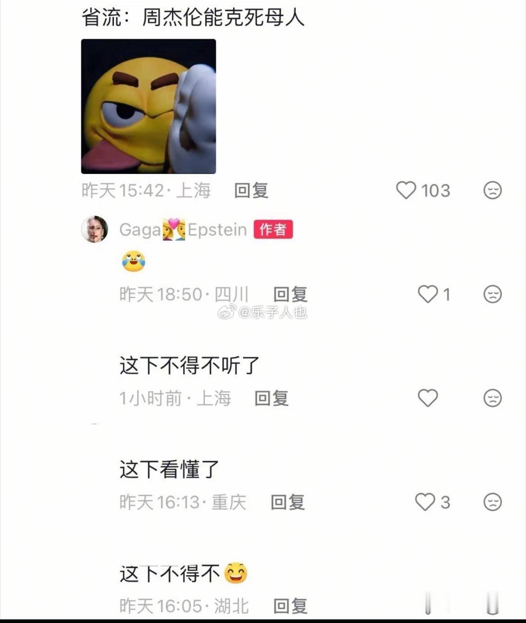 我不知道您到底咋了。