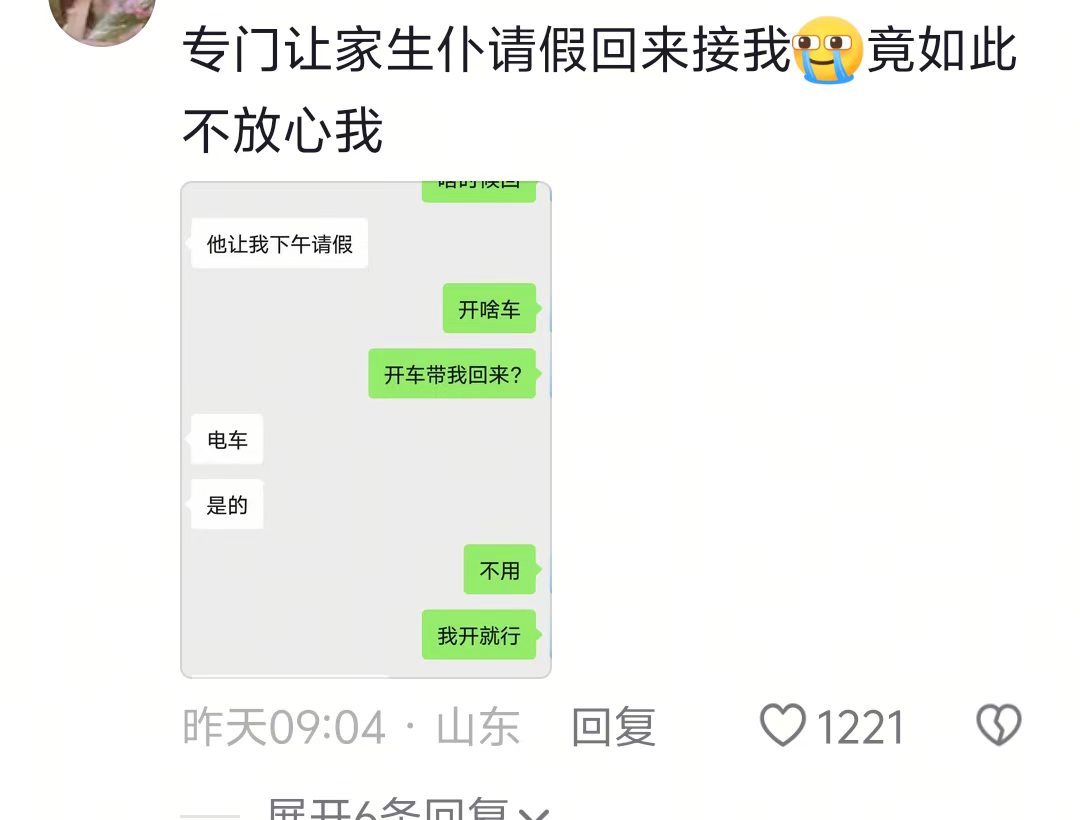 家生仆这一块./