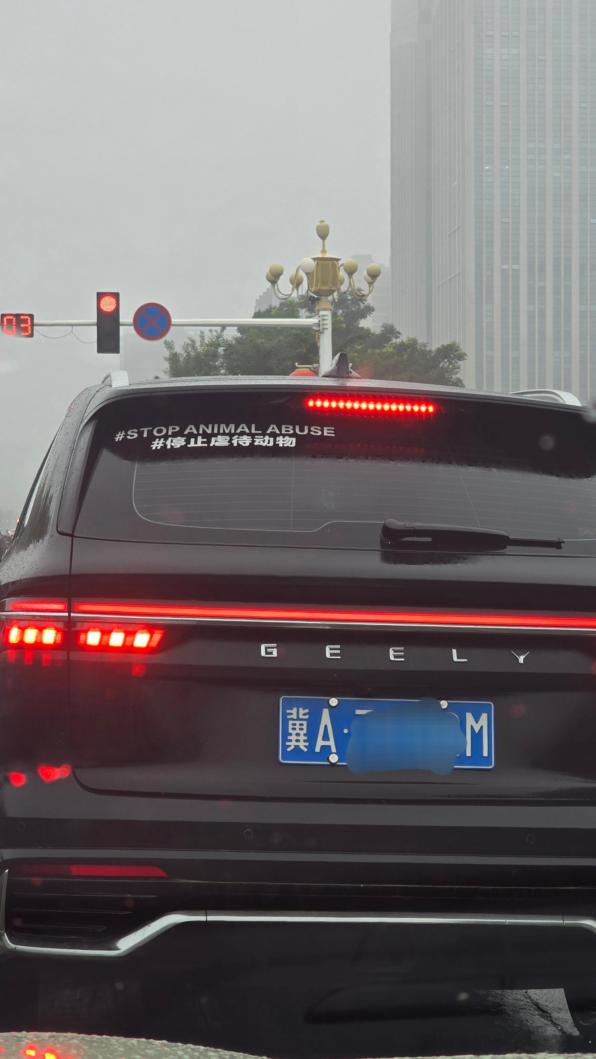 给有爱心的吉利车主点赞[点赞]吉利汽车爱心​​​