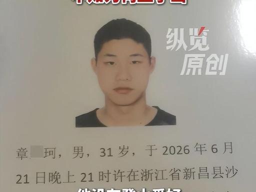 🐰太诡异了！浙江安吉31岁男子用"去杭州接人"的谎言骗过所有人，实
