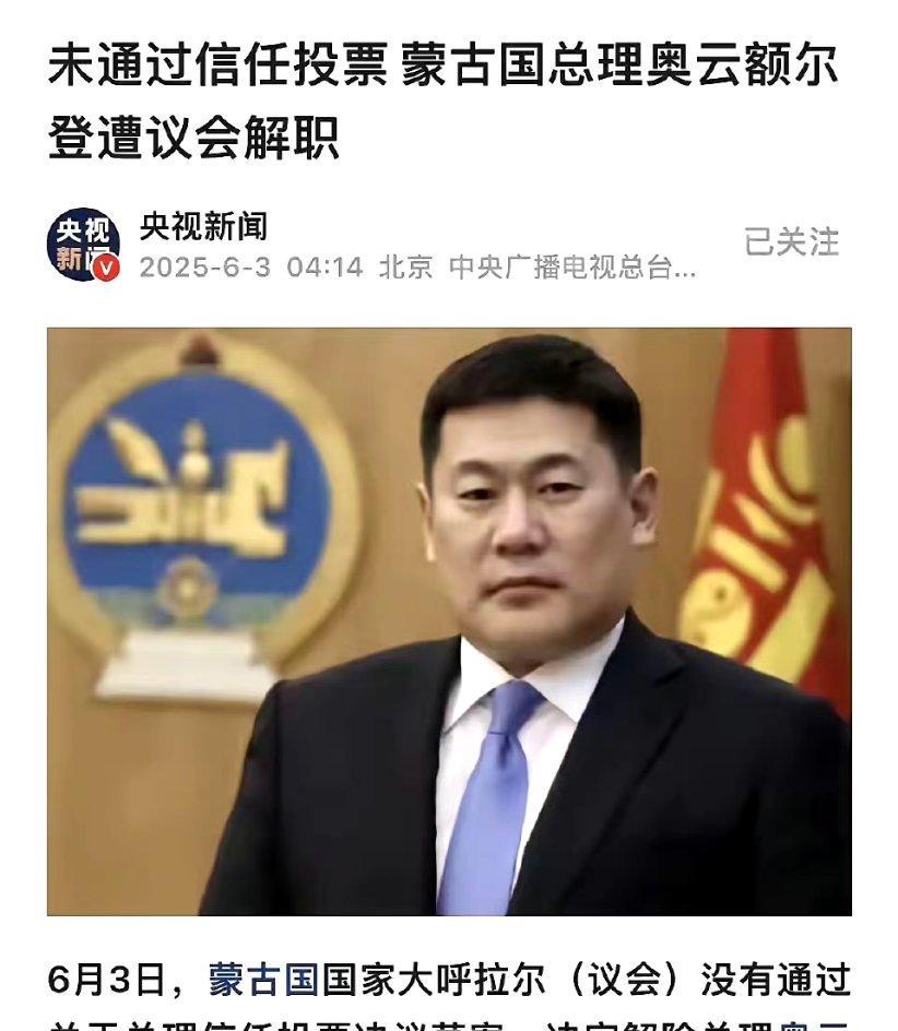 照片上这位今天下台了，跟“25岁哈佛女孩”俩人正好是校友，用国内话讲，这就是师兄