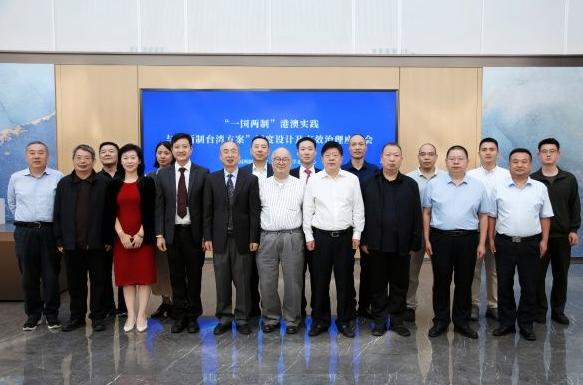 9月17日，据岛内媒体披露，香港"一国两制研究院"近日专门召集学者座谈