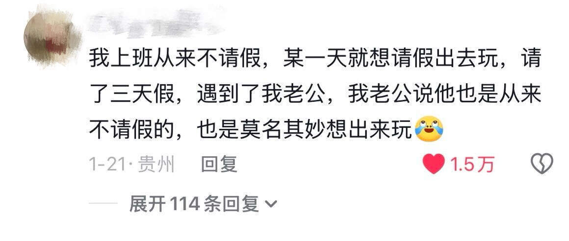 真是让人头皮发麻的宿命感！！！