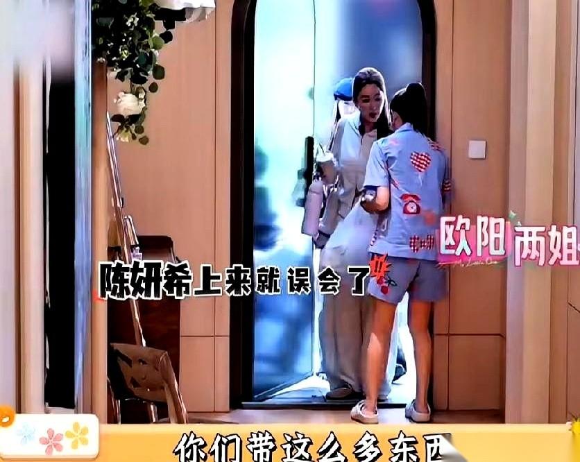 欧阳妮妮一家四口去陈妍希家做客这事，算是把社交圈的客套底裤给当众扒了。第一次登门