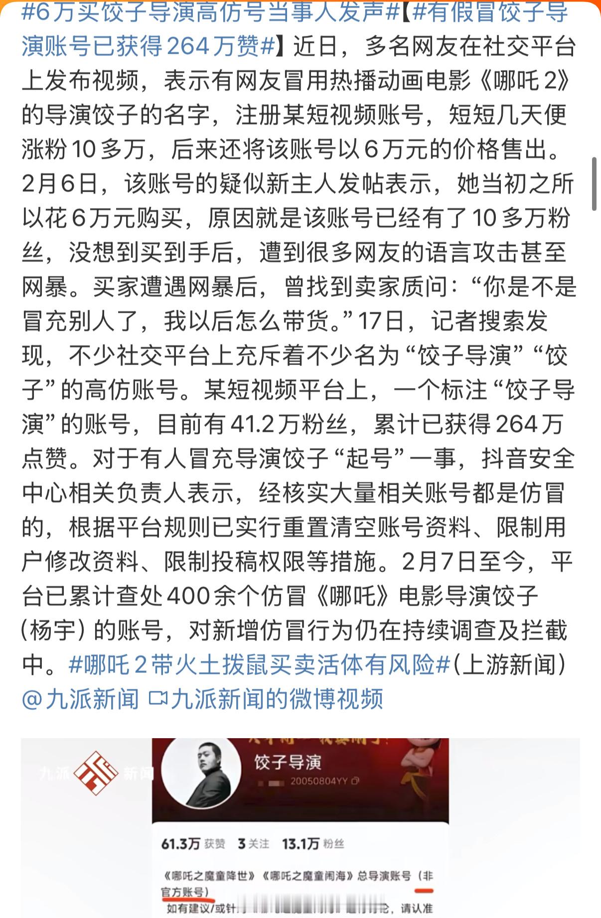 这就离谱，怪不得人家说随处都是商机只是自己没发现呢。但是这种行为确实是违法的，大