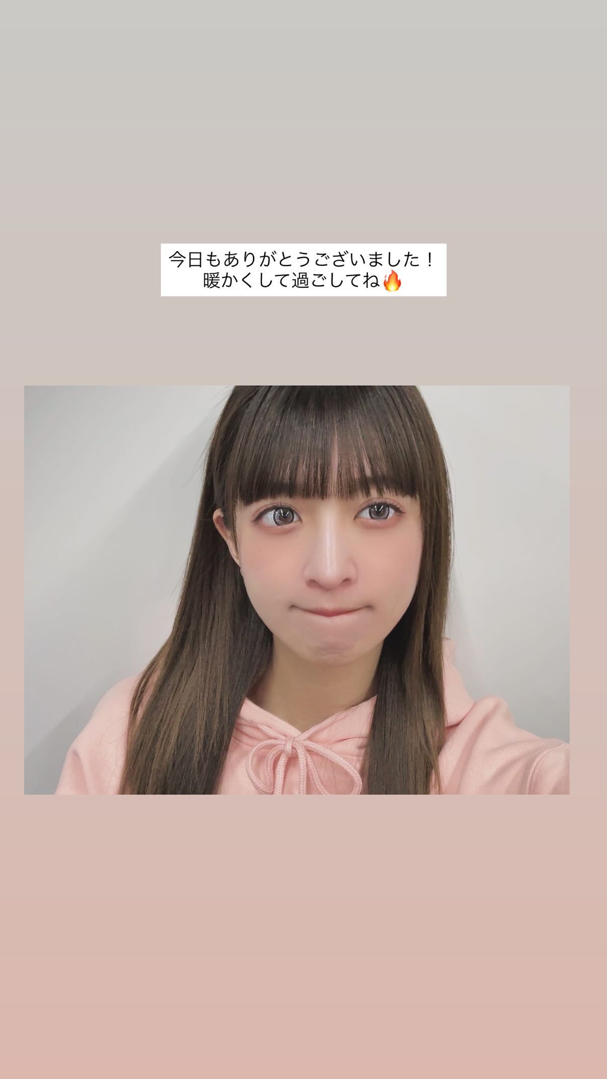 吉田綾乃クリスティー