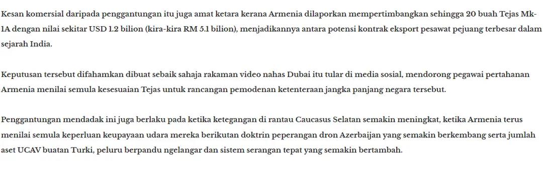 光辉坠毁的后遗症显现唯一潜在外国客户宣布停止相关釆购谈判据《亚洲防务新闻》11
