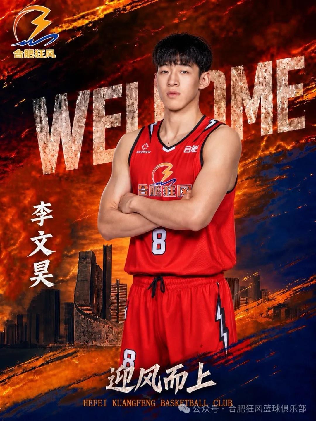 恭喜李文昊，终于有球可打了！李文昊在宏远三个赛季，确实没得到太多的机会，但是