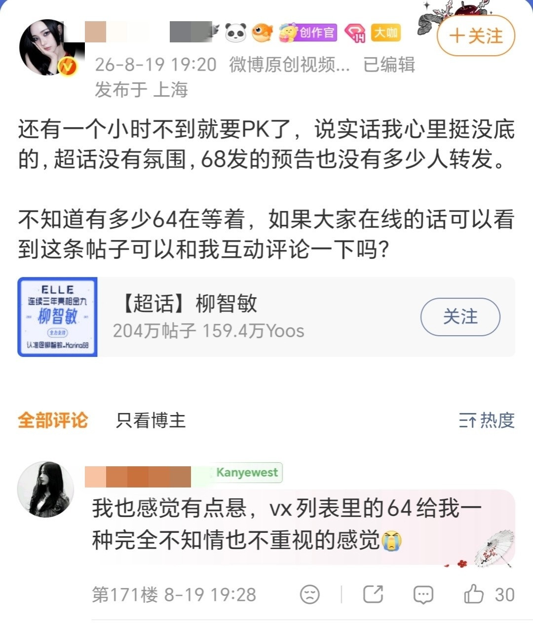 首小时8k单问就是大跑粉了