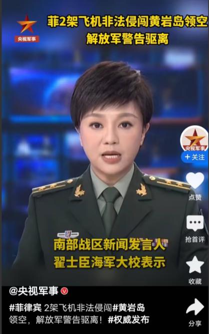新消息！！！3月18号，南部战区直接对外宣布了一条消息，菲律宾那边有两架C-2