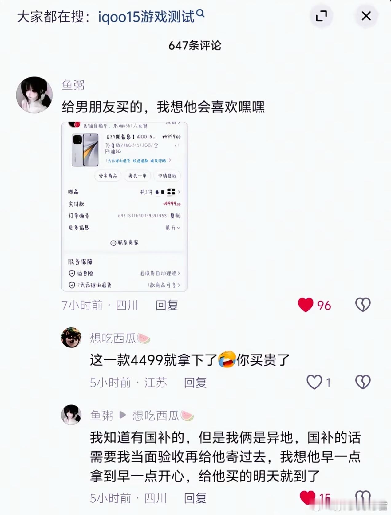 学生时代的爱情,真美好啊