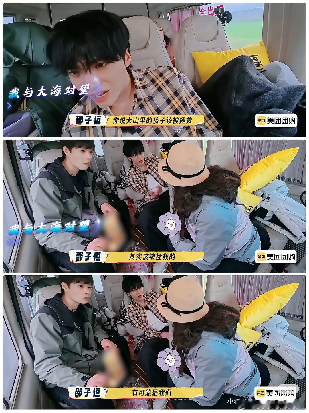 这就是何不食肉糜啊，老天爷这一段话刷新我认知了，208w能别思考吗。。。“做一只