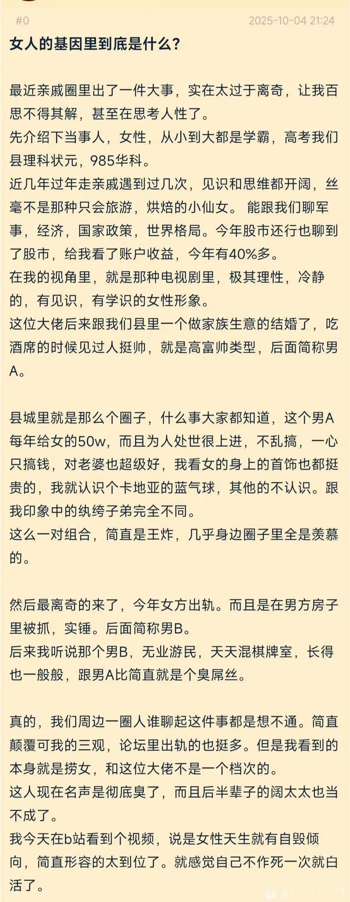 搬石：典中典之情绪动物​​​