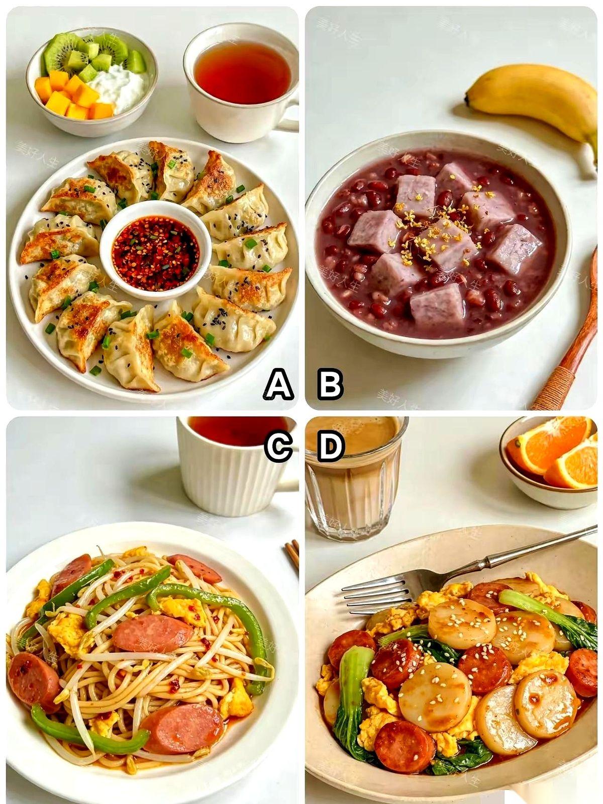 刷到一个帖子，说选个早餐，就能测出你能活多久。我差点笑出声。你说好笑不好笑？