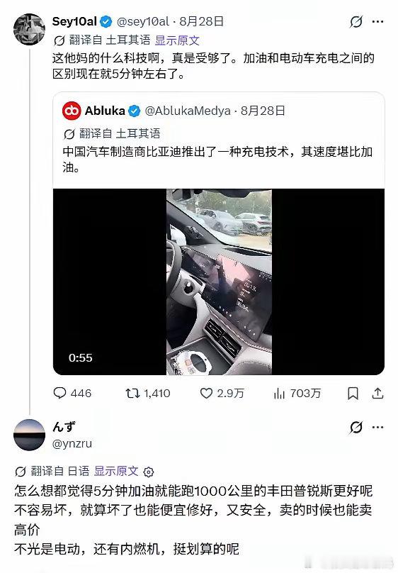 最近，一位土耳其比亚迪宋车主的实测视频火了。视频里，这位老哥对着镜头连连感叹：比