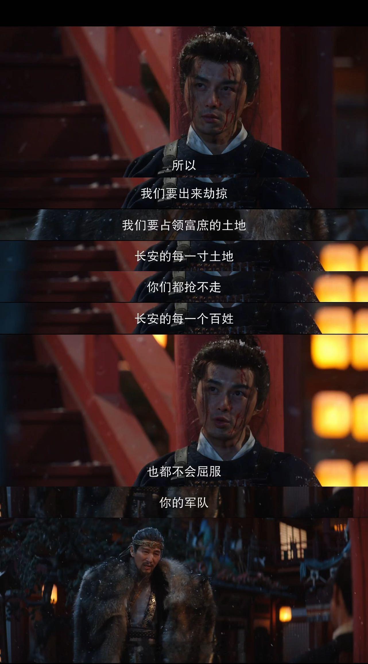 王劲松你把顾玉还给我谁为顾玉的下线破防到深夜！困于轮椅却傲骨铮铮的镇北侯，十四