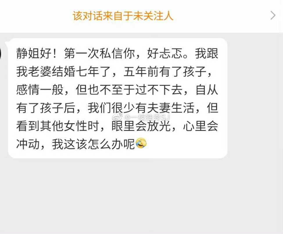 你想出轨，大概率以后也会出轨。别人的意见对你来说没用。就勇敢承担自己行为导致的后