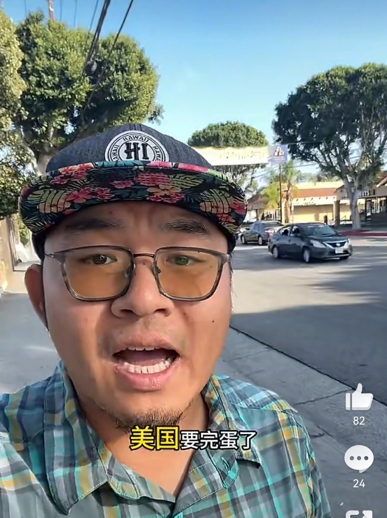 被推送了一个视频，说美国要完蛋了。我都快60了，被这种消息忽悠了大半辈子。大约2