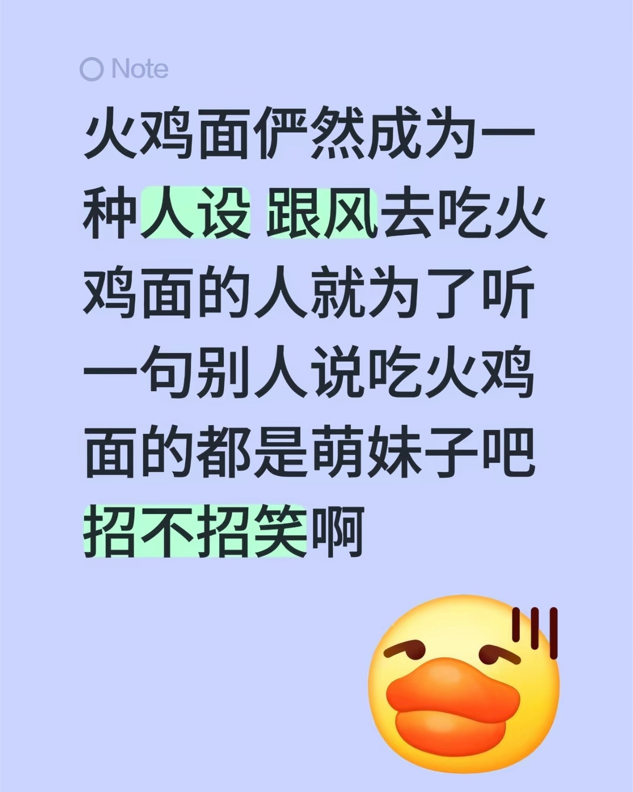 ？我到底在这个互联🕸上缺了多少课我怎么完全看不懂这条帖子