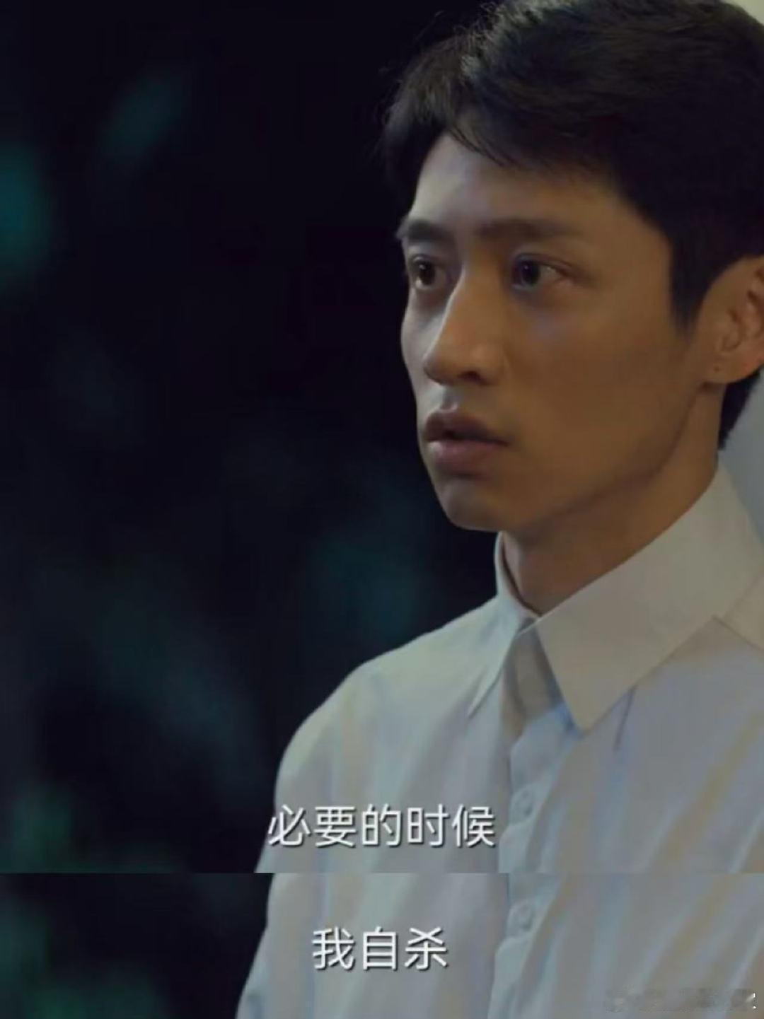 于和伟真拿魏晨没招了于和伟真拿魏晨没招了！《沉默的荣耀》中吴石因聂曦冒险营救露台
