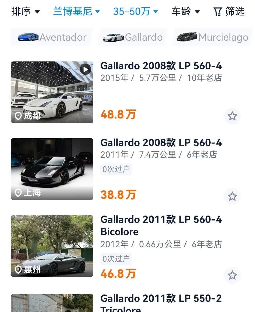 兰博基尼38万，宾利43万，奥迪R836万，相信很多喜欢豪车的普通人看到价格都