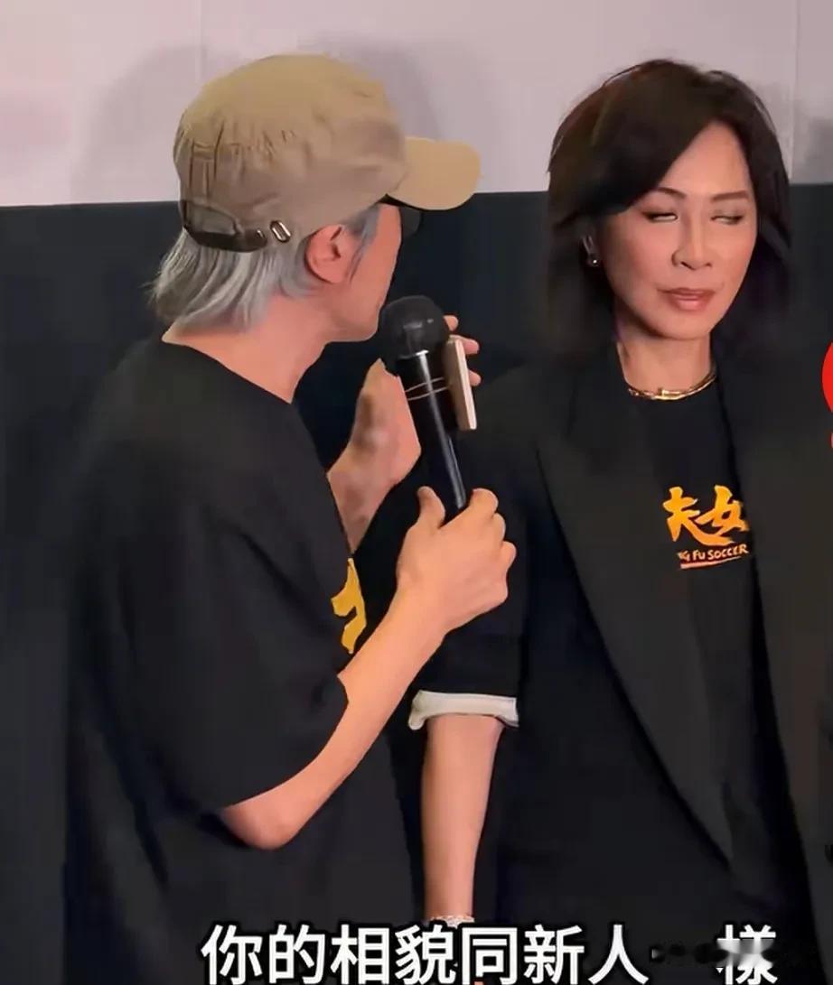 只有刘嘉玲敢和周星驰撒娇吧？《功夫女足》香港首映，刘嘉玲说星爷合作的都是年轻美女