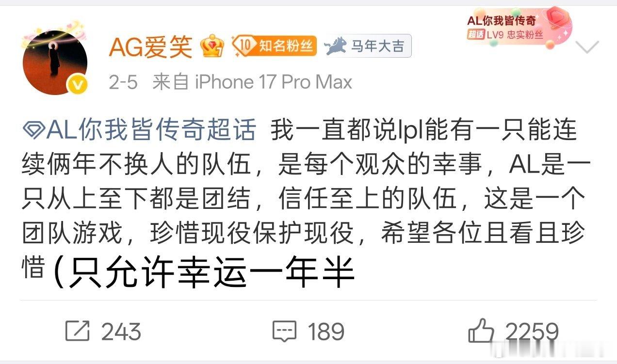 哦哟，爱笑好快的切割俱乐部联系红茶姐更正说明，Flandre没替补那是去年的事，