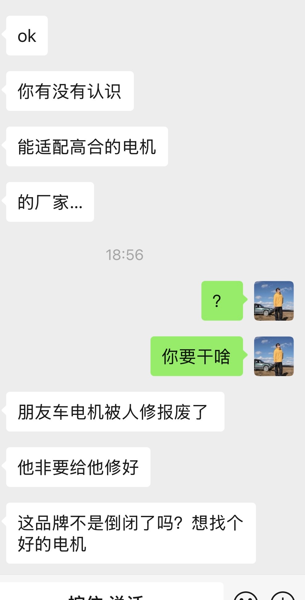 求解，有没有大佬能帮解答一下这个问题，怎么办？？？？大V聊车